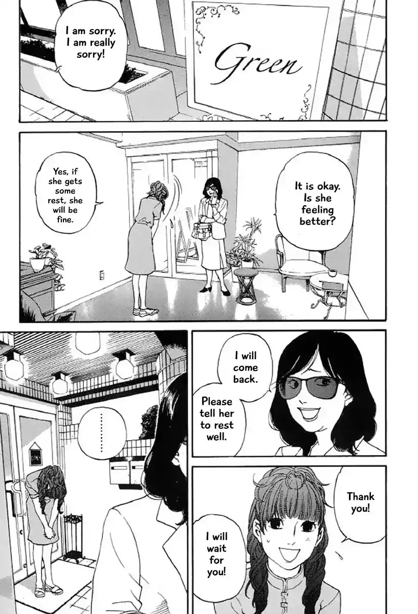 Shima Shima (YAMAZAKI Sayaka) Chapter 26 2